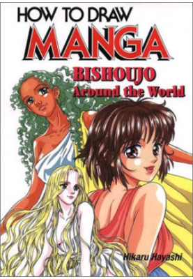 How to Draw Manga, Volume 22 - BISHOUJO Around the World