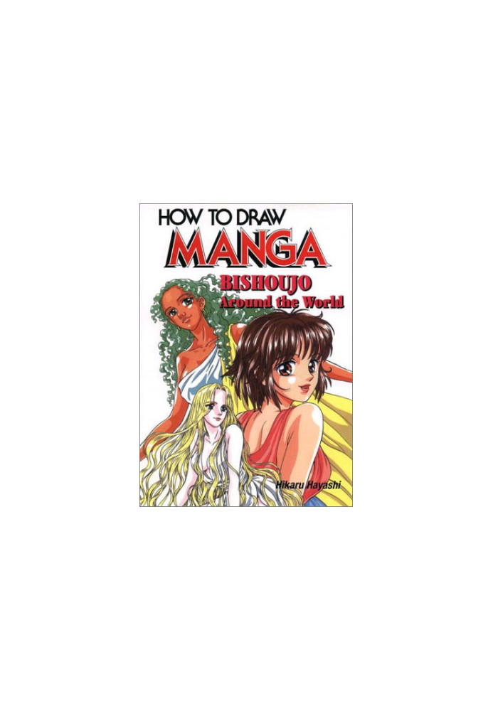 How to Draw Manga, Volume 22 - BISHOUJO Around the World
