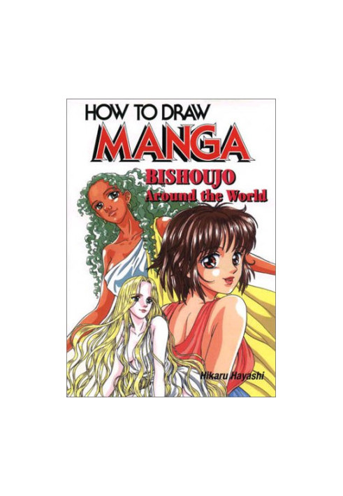 How to Draw Manga, Volume 22 - BISHOUJO Around the World