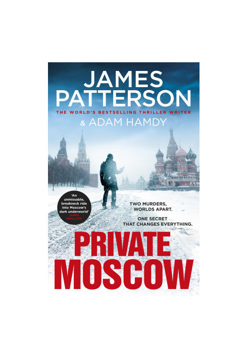 Private Moscow