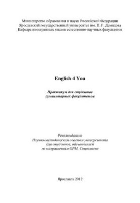 English 4 You