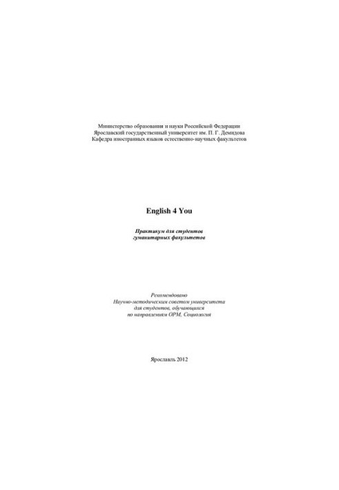 English 4 You