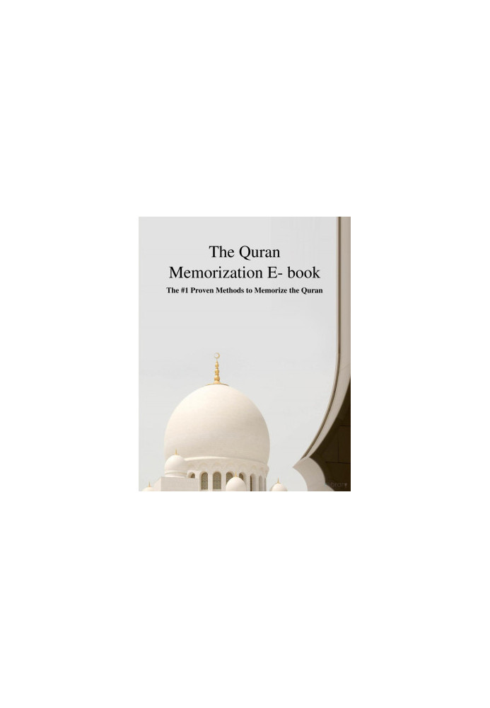 The Quran Memorization E-book