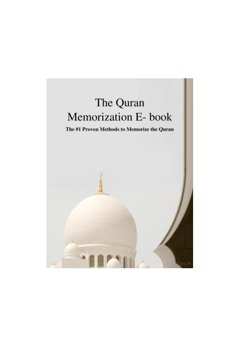 The Quran Memorization E-book