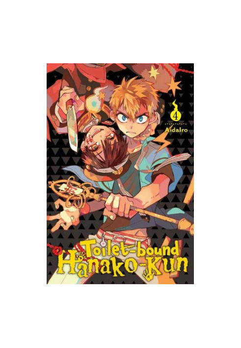 Toilet-Bound Hanako-Kun, Vol. 4