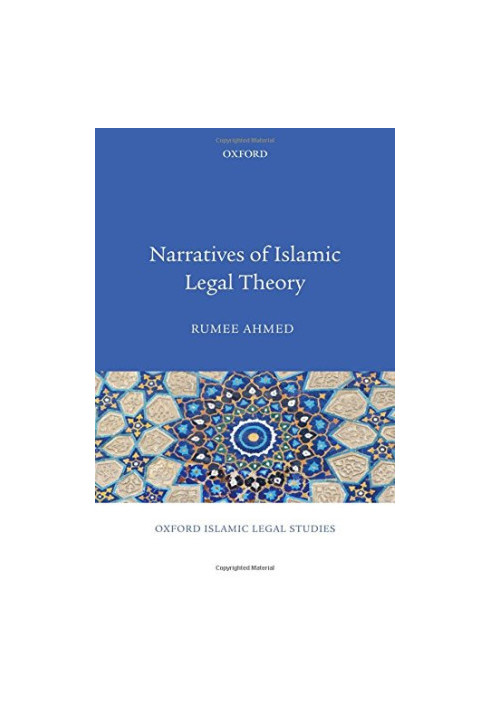 Narratives of Islamic legal theory