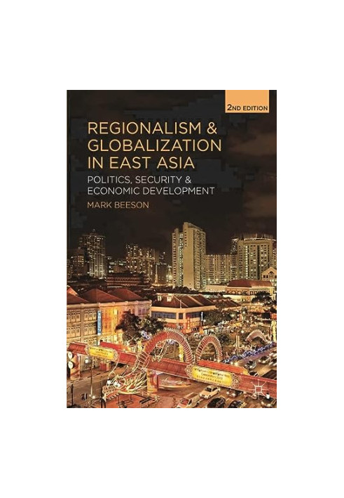 Regionalism and Globalization in East Asia: Politics, Security and Economic Development