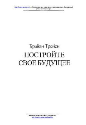 Полное руководство для менеджера по продажам