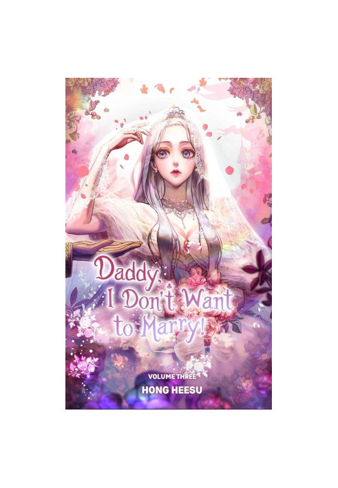 Daddy, I Don't Want to Marry! Vol. 3
