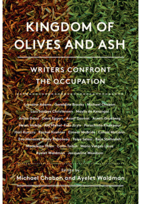 Kingdom of Olives and Ash