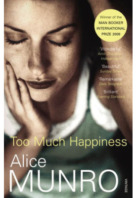 Too Much Happiness