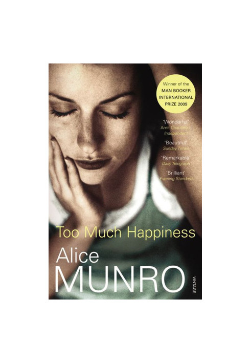 Too Much Happiness