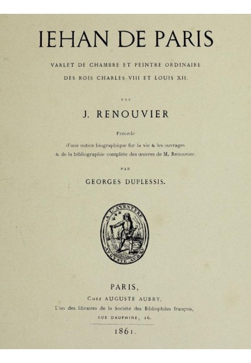 Жан де Пари, камер-камергер и обычный художник королей Карла VIII и Людовика XII.