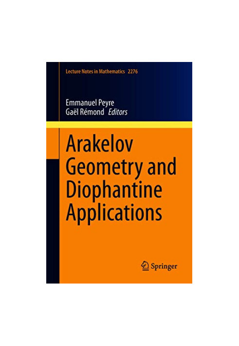 Arakelov Geometry and Diophantine Applications