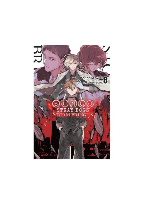Storm Bringer (Volume 8)