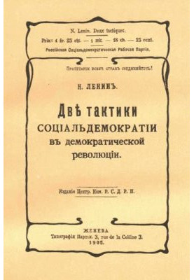Повне зібрання творів (5-те видання). Том 11