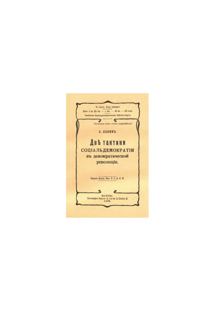 Повне зібрання творів (5-те видання). Том 11