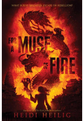 For a Muse of Fire