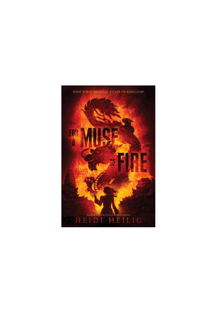 For a Muse of Fire