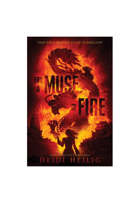 For a Muse of Fire