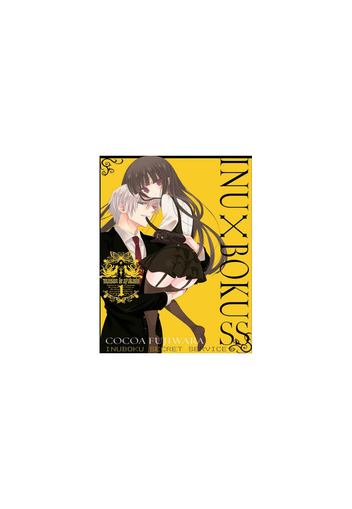 Inu x Boku SS VOLUME.1