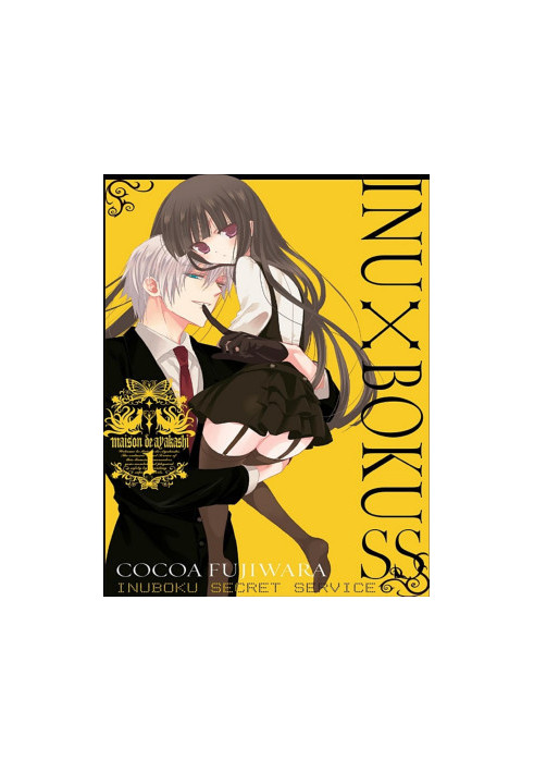 Inu x Boku SS VOLUME.1