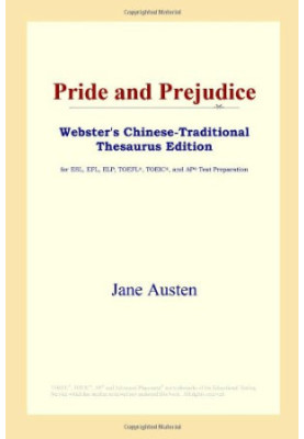 Pride and Prejudice (Webster's Chinese-Traditional Thesaurus Edition)