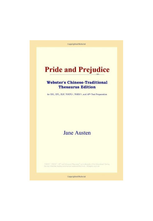 Pride and Prejudice (Webster's Chinese-Traditional Thesaurus Edition)