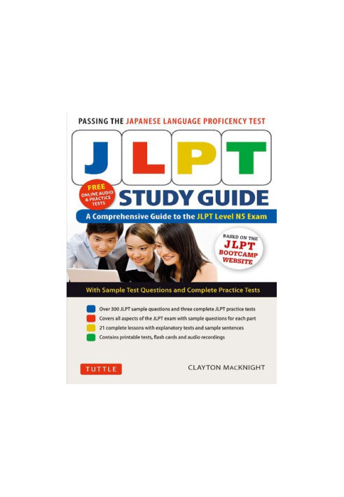 JlpT study guide Japanese Comprehensive guide to Level N5