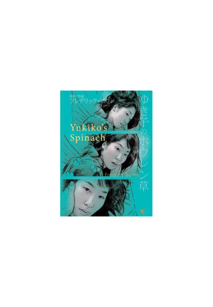 Yukiko's Spinach