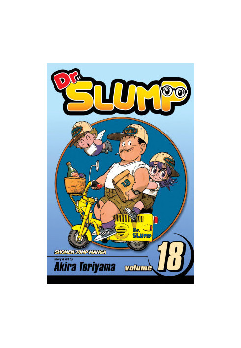 Dr. Slump Vol. 18