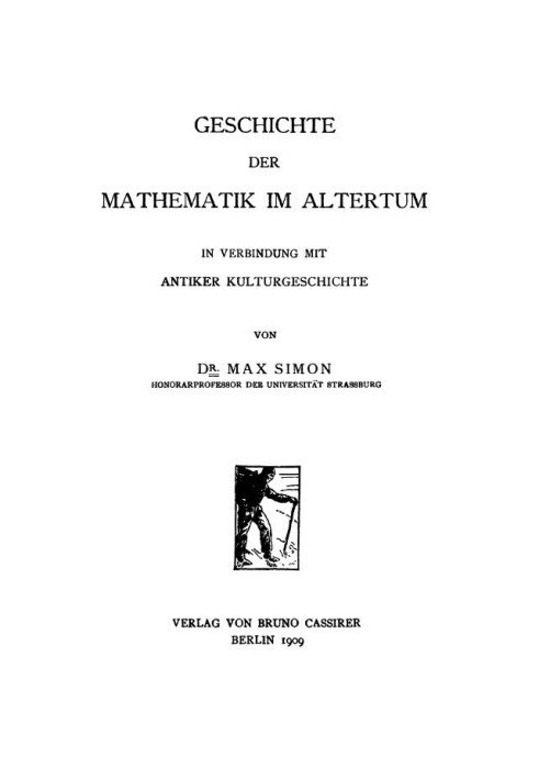 History of mathematics in antiquity in connection with ancient cultural history