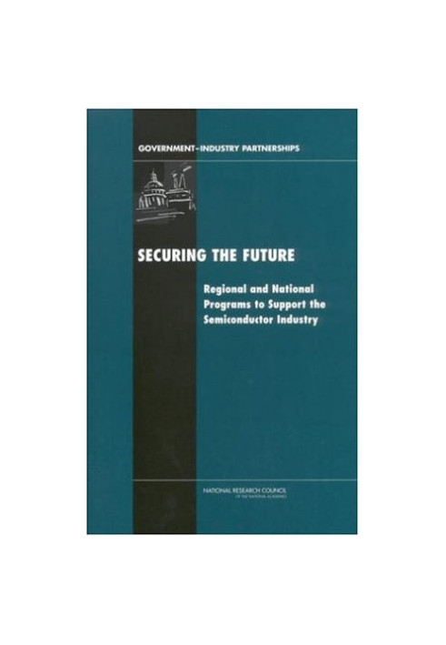 Securing the Future