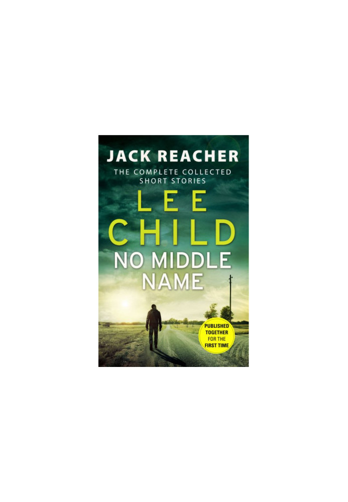 No Middle Name