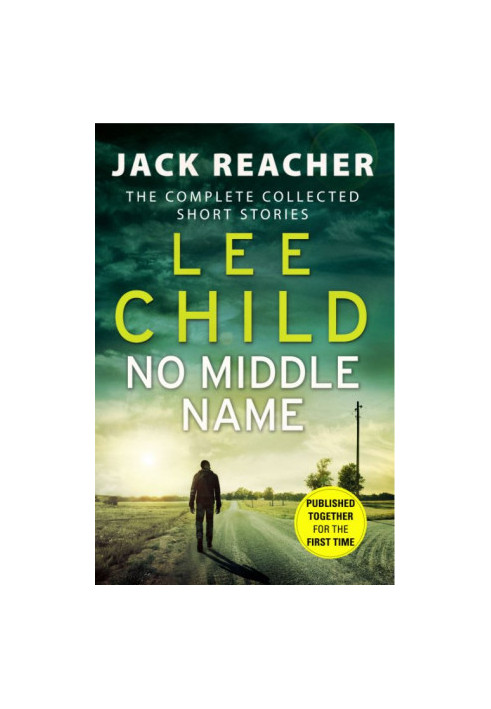 No Middle Name