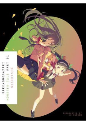 Bakemonogatari, Part 1 (Bakemonogatari, 1, Part 1)