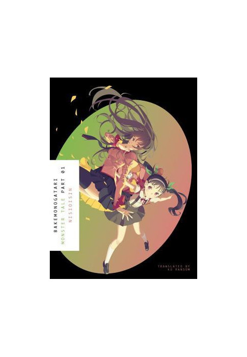 Bakemonogatari, Part 1 (Bakemonogatari, 1, Part 1)