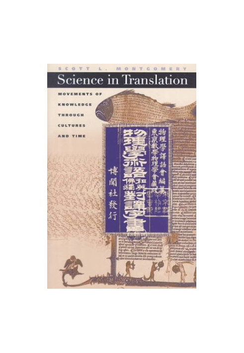 Science in Translation: Movements of Knowledge through Cultures and Time