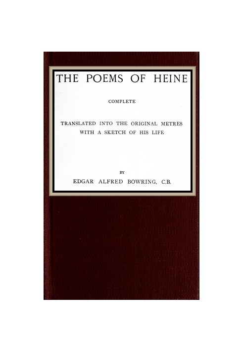 Стихи Гейне; Полный перевод на оригинальные метры; с очерком его жизни