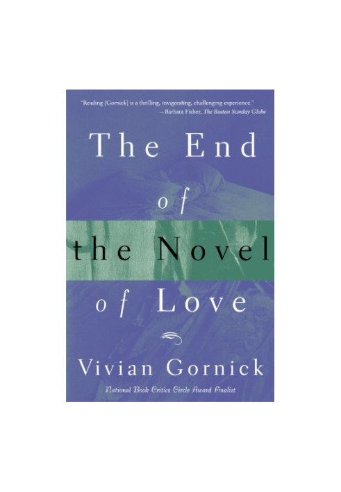 The End of The Novel of Love