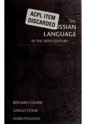 The Russian Language in the Twentieth Century