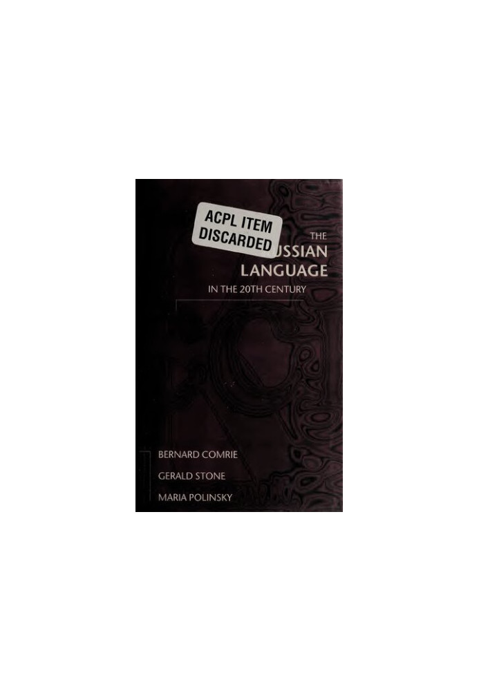 The Russian Language in the Twentieth Century