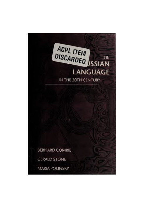 The Russian Language in the Twentieth Century