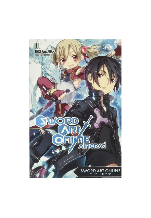 Sword Art Online 2: Aincrad (light novel)