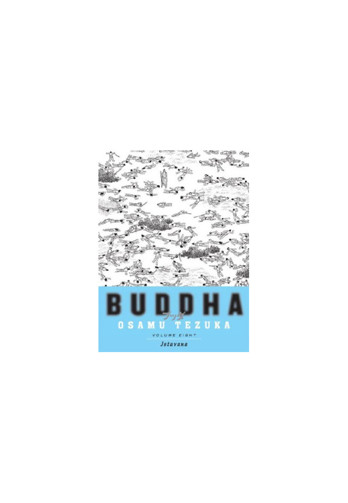 Buddha, Volume 8: Jetavana