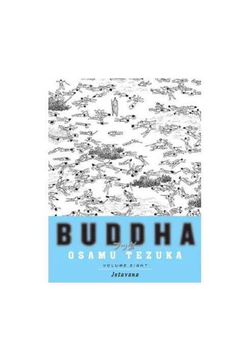 Buddha, Volume 8: Jetavana