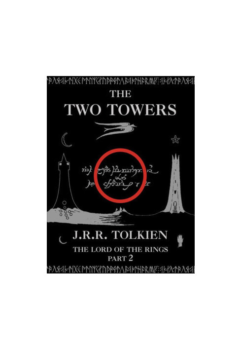 The Two Towers