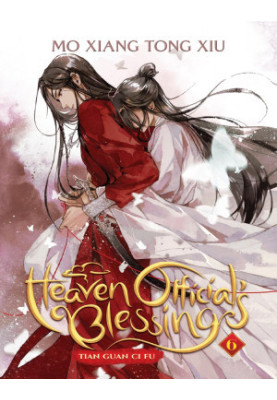 Heaven Official's Blessing: Tian Guan Ci Fu (Vol. 6)