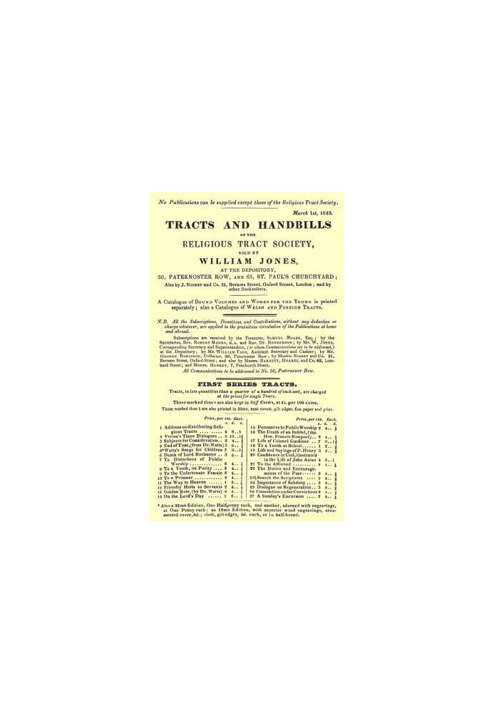 Трактаты и листовки Общества религиозных трактатов, 1 марта 1843 г.