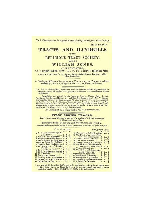 Трактаты и листовки Общества религиозных трактатов, 1 марта 1843 г.